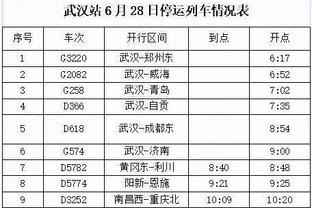 nba盘口是什么截图3